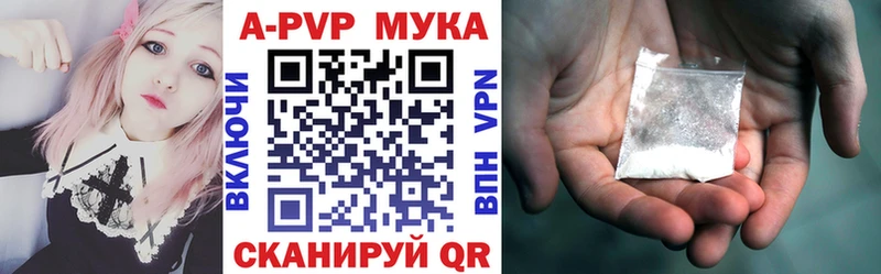 цены   Кузнецк  Alpha PVP Соль 
