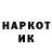 Героин хмурый Prodip Marak