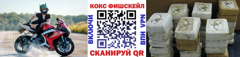 КОКАИН 98% Кузнецк