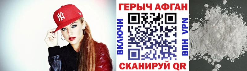 где можно купить   Кузнецк  mega ссылка  Героин белый 