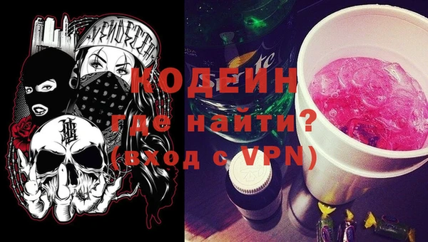 винт Белоозёрский