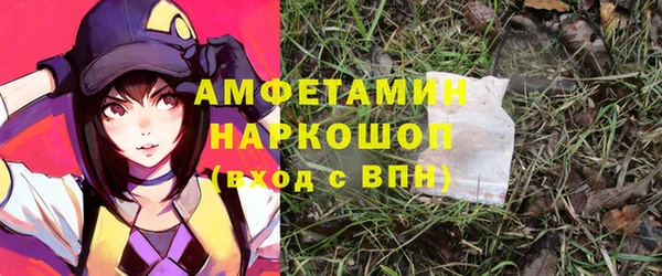 винт Белоозёрский