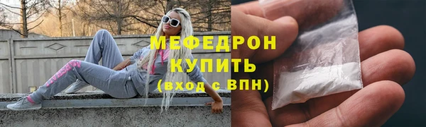 винт Белоозёрский