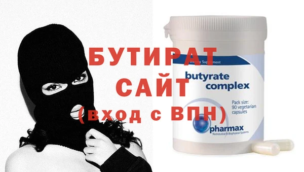 винт Белоозёрский
