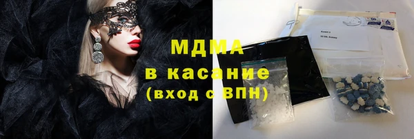 mdma Беломорск