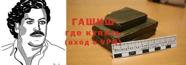 гидропоника Белокуриха