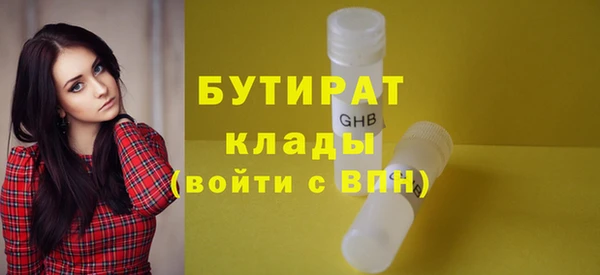 гидропоника Белокуриха