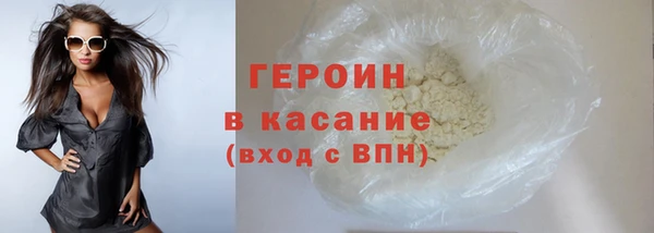 винт Белоозёрский