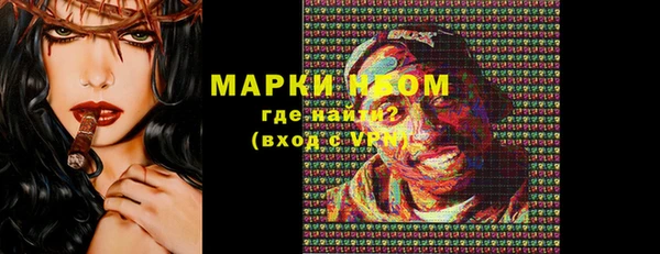 винт Белоозёрский