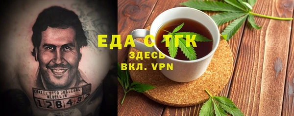 гидропоника Белокуриха