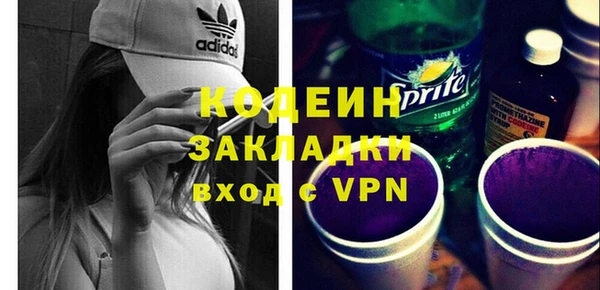 винт Белоозёрский