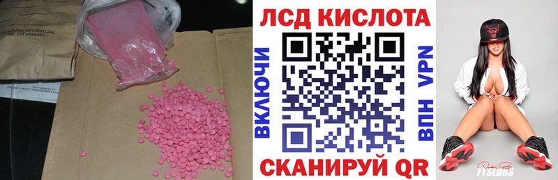 где можно купить наркотик  Кузнецк  ЛСД экстази кислота 