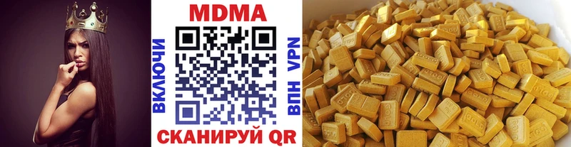 МДМА VHQ  Кузнецк 