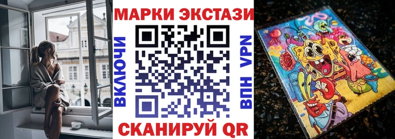 Марки N-bome 1,5мг  как найти наркотики  Кузнецк 
