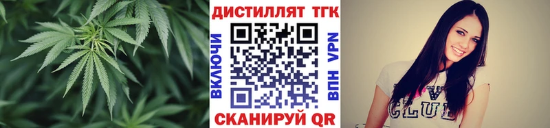 Дистиллят ТГК жижа  MEGA как зайти  Кузнецк 