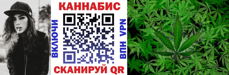 МАРИХУАНА планчик Кузнецк